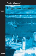Doğu'nun Limanları - Amin Maalouf E-Kitap indir Satın Al,Kitap Özeti Oku.