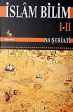 İslam Bilimi (Ciltli) I-II - Ali Şeriati E-Kitap indir Satın Al,Kitap Özeti Oku.
