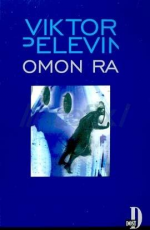 Omon Ra - Viktor Pelevin E-Kitap indir Satın Al,Kitap Özeti Oku.